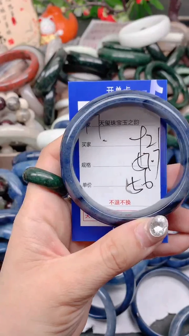 石英质玉手镯未镶嵌921