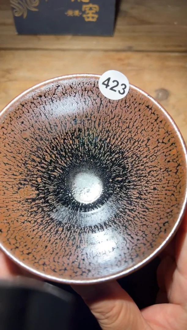 茶盏老木头精品柴烧423