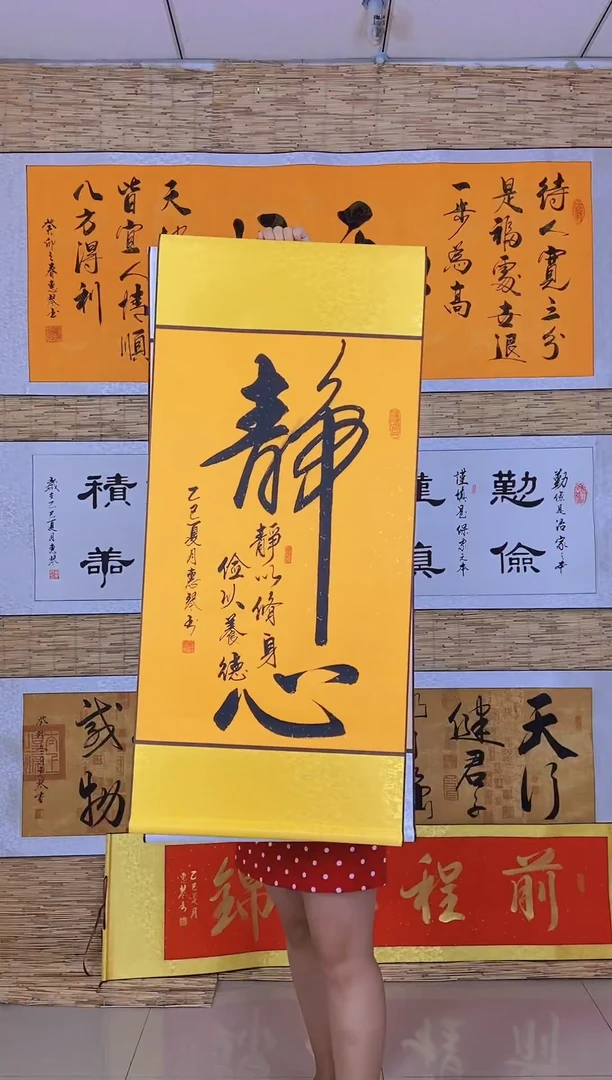 书法佛黄静心闪购