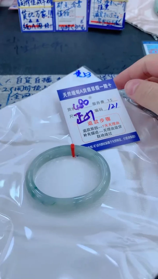 未镶嵌手镯翡翠1111111111
