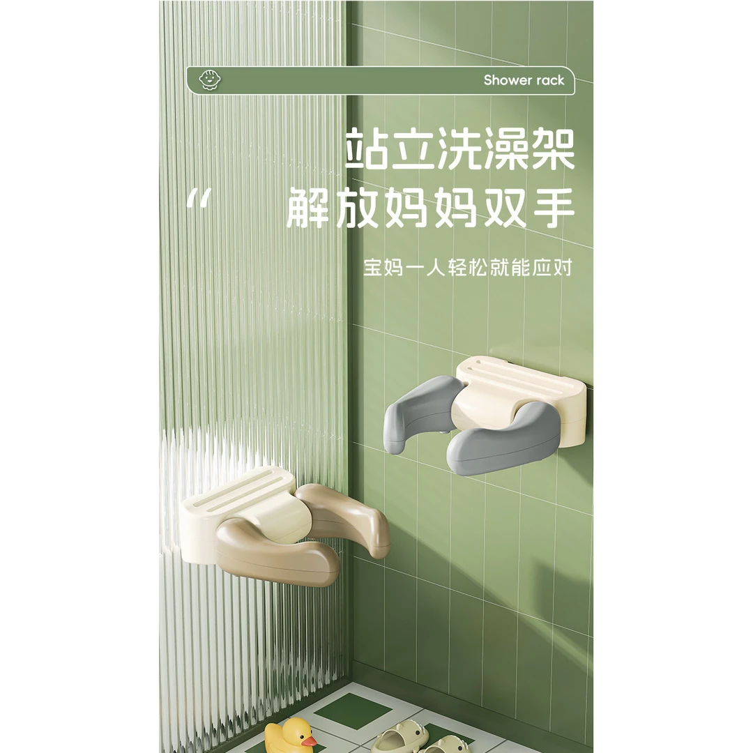 宝宝站立洗澡神器婴幼洗浴澡盆洗澡辅助架洗屁屁神器婴儿浴盆