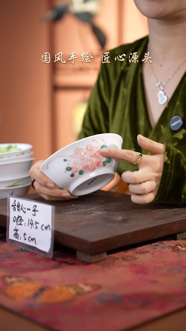 陶瓷景德镇釉中彩餐具甜心一号直径14.5高5