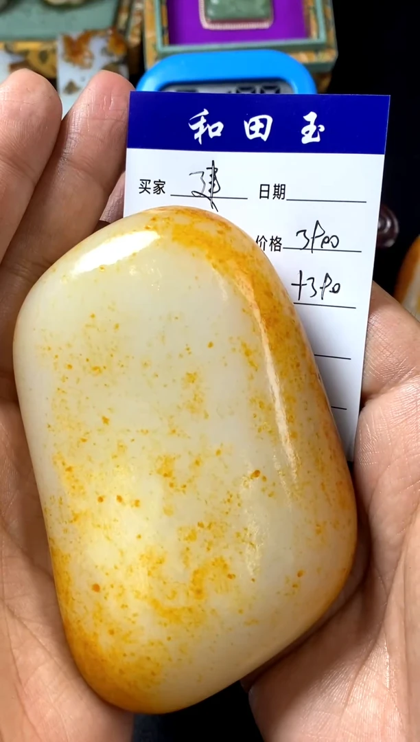 【闪购商品】和田玉把件未镶嵌和田玉