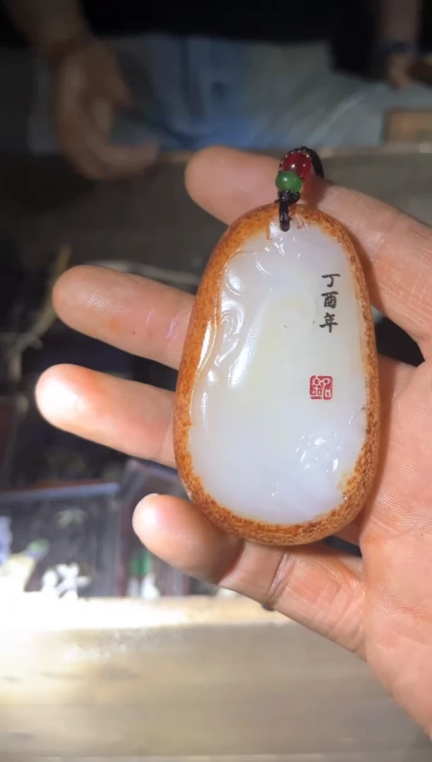 和田玉未镶嵌挂件观音