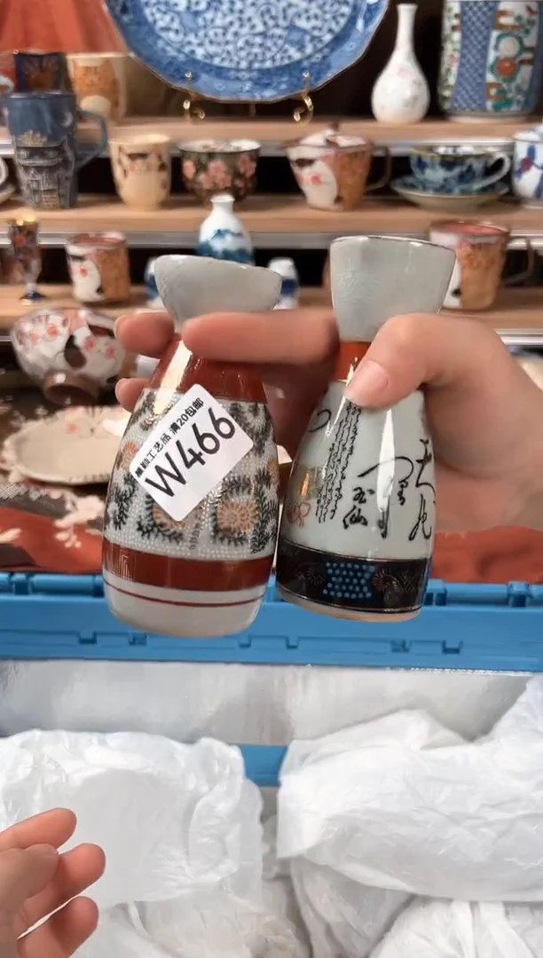 瓷片娃*鱼466W 瓷盘 杯子 碗 默认微瑕