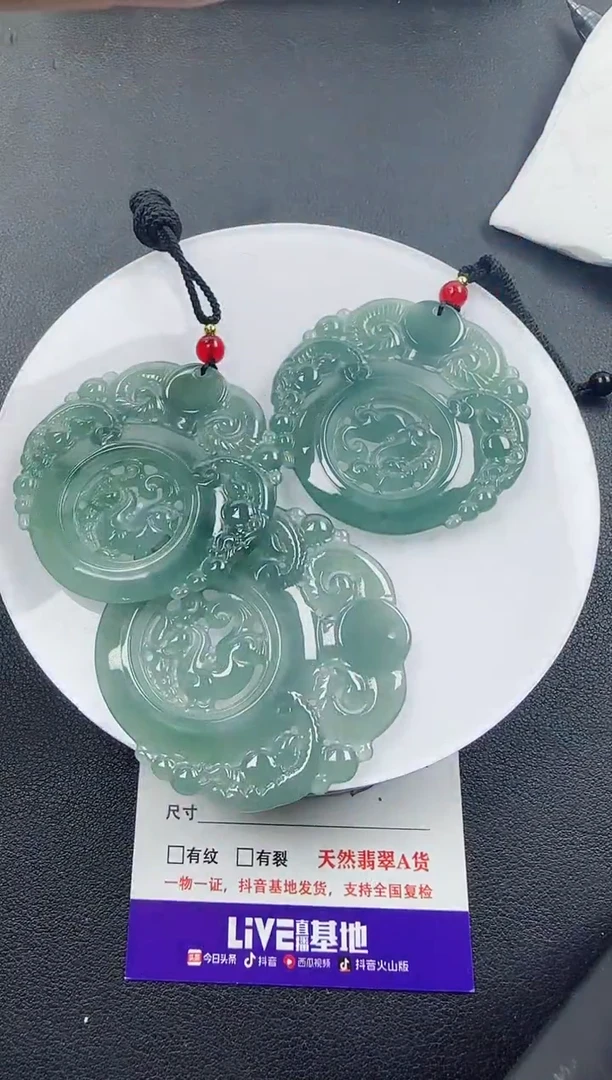 【闪购商品】翡翠颈饰未镶嵌翡翠三阳开泰（多样性发其一）