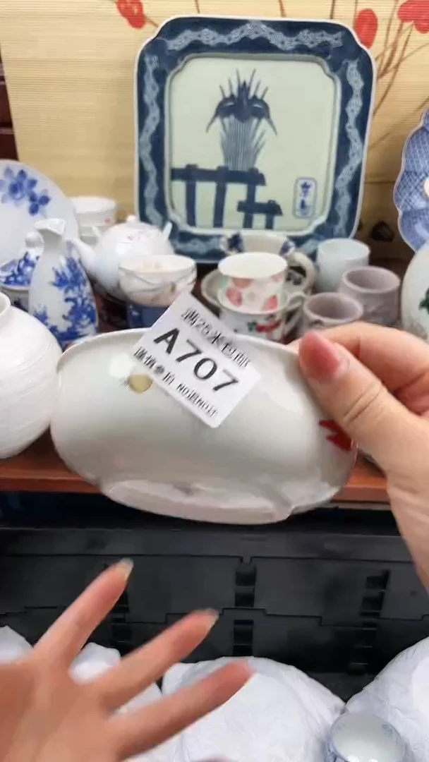 【闪购商品】707==============