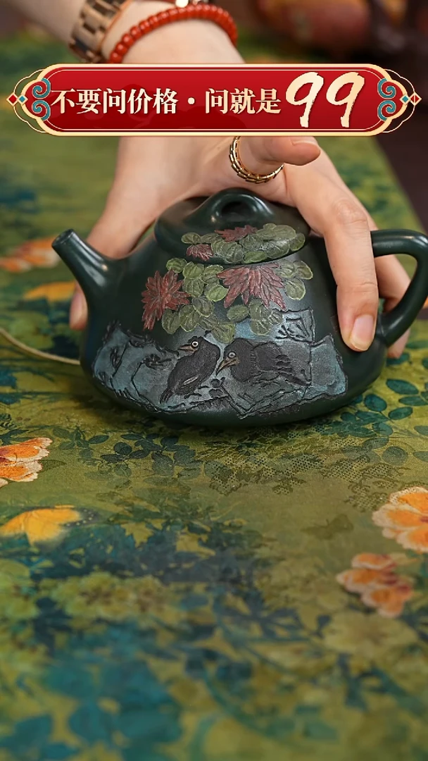 茶壶紫砂宜兴紫砂