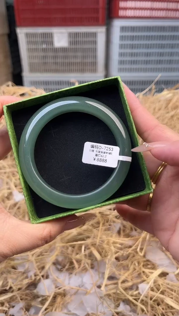 未镶嵌手镯石英质玉编号D-7253