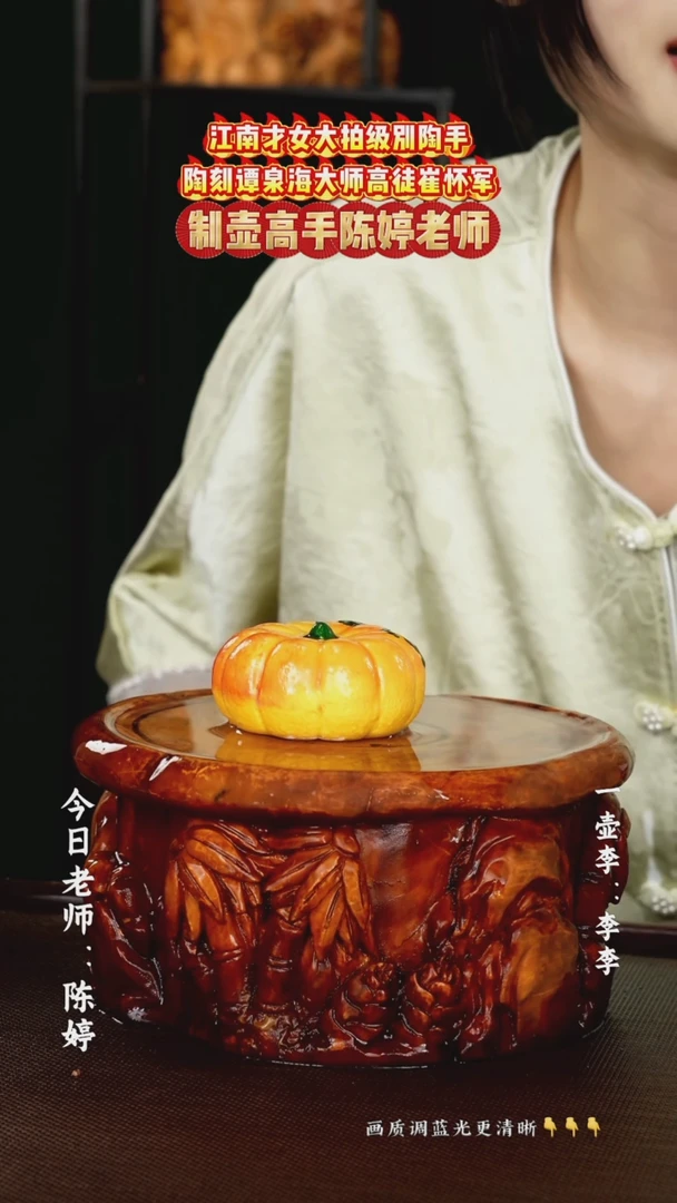 一壶李紫砂  变色紫砂茶宠