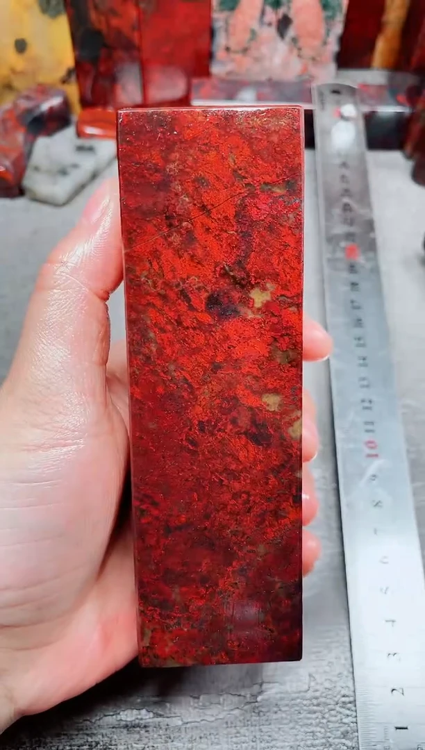 桂林鸡血玉素章--33