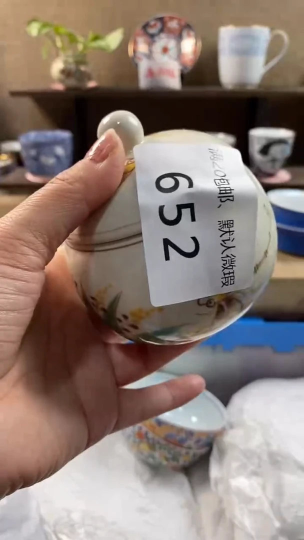 其他陶臭*儿652满20包邮，感谢支持。