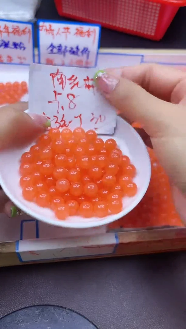 【闪购商品】南红玛瑙散珠未镶嵌柿子红Y863 8MM 30颗