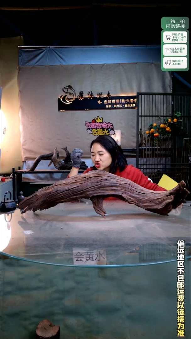 景沐沉木K831 83-16-23