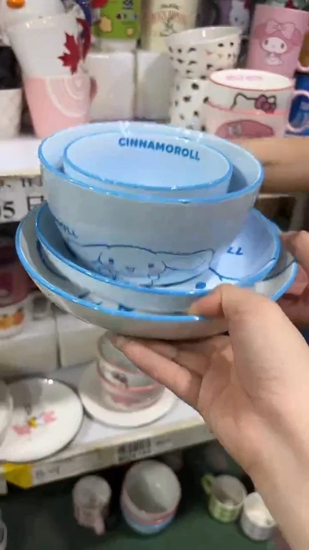 家湖高温陶瓷杯 微瑕4件套