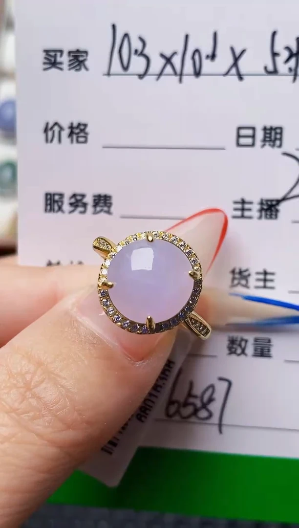 银S925镶嵌戒指翡翠6587