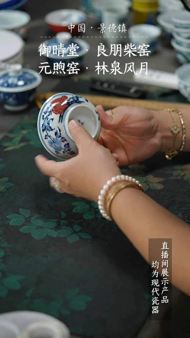 瓷片5694家庭瓷器日用摆件