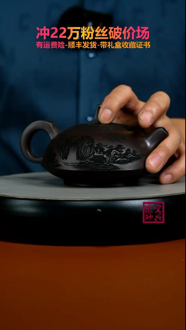 顾建华赤龙血砂牧笛330CC