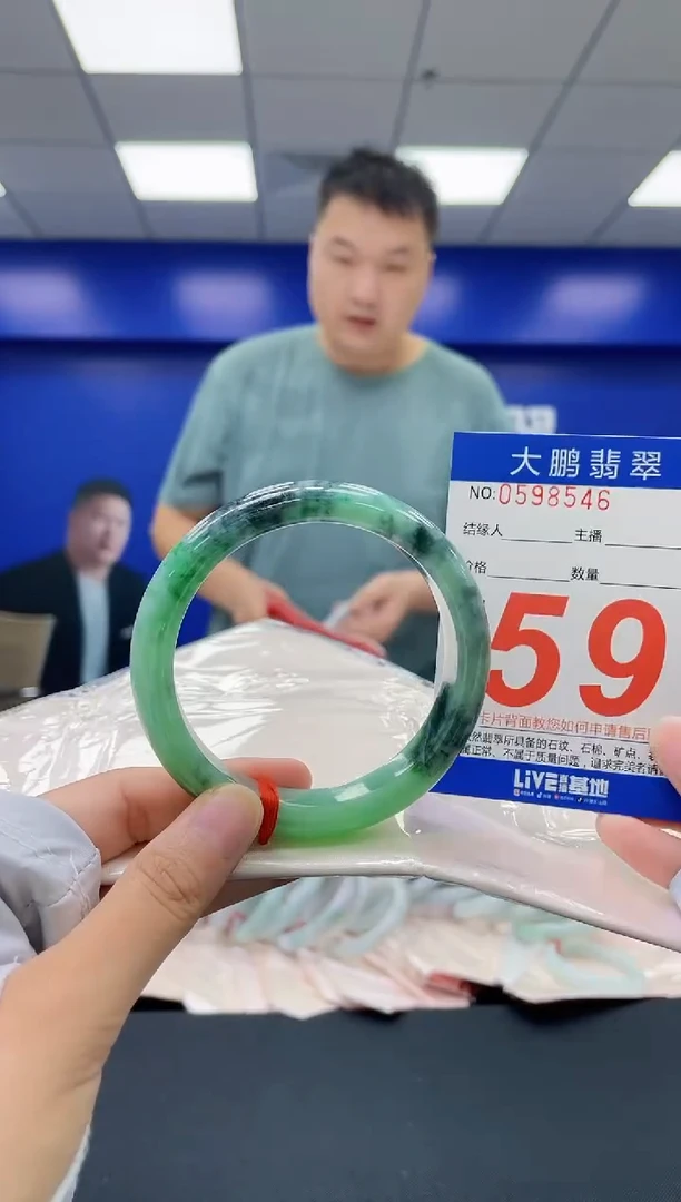 翡翠手镯未镶嵌AAAAAAAA