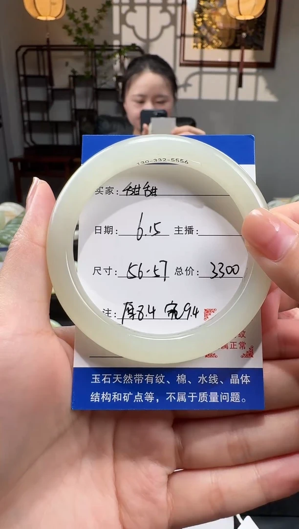 和田玉手镯未镶嵌和田玉手镯