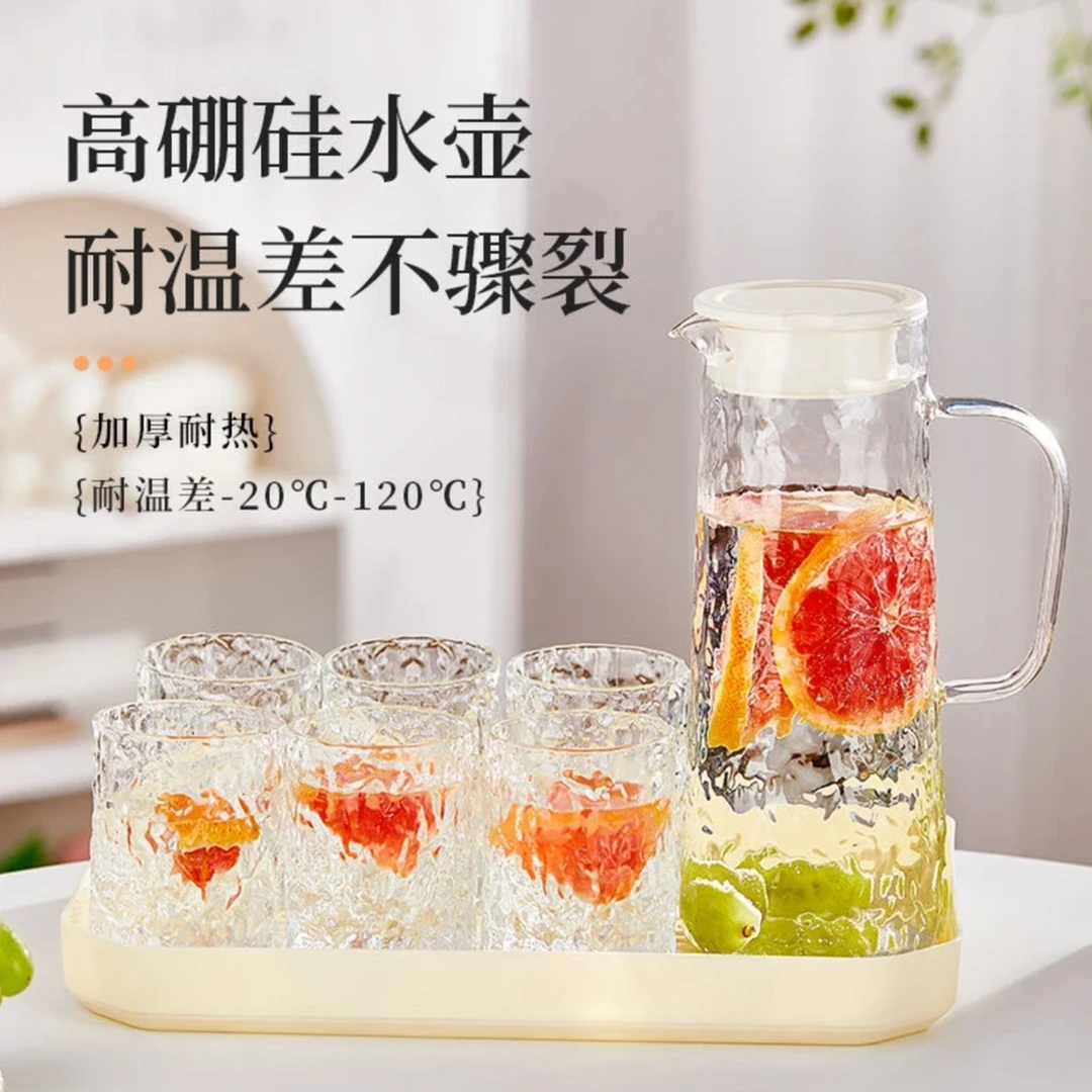 轻奢水具8件套装家用客厅待客耐高温冷水壶茶杯喝水杯送托盘