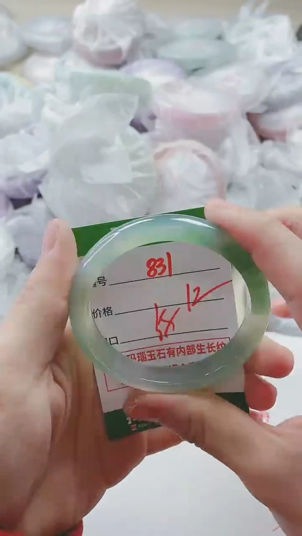 【闪购商品】玛瑙/玉髓手镯未镶嵌831