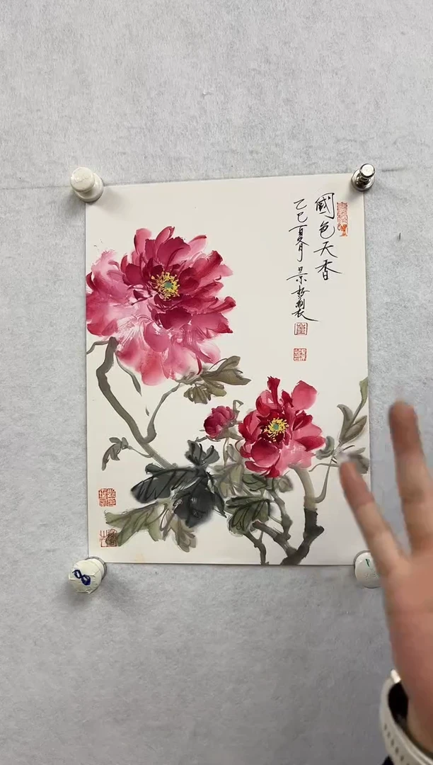 国画国画作品欣赏