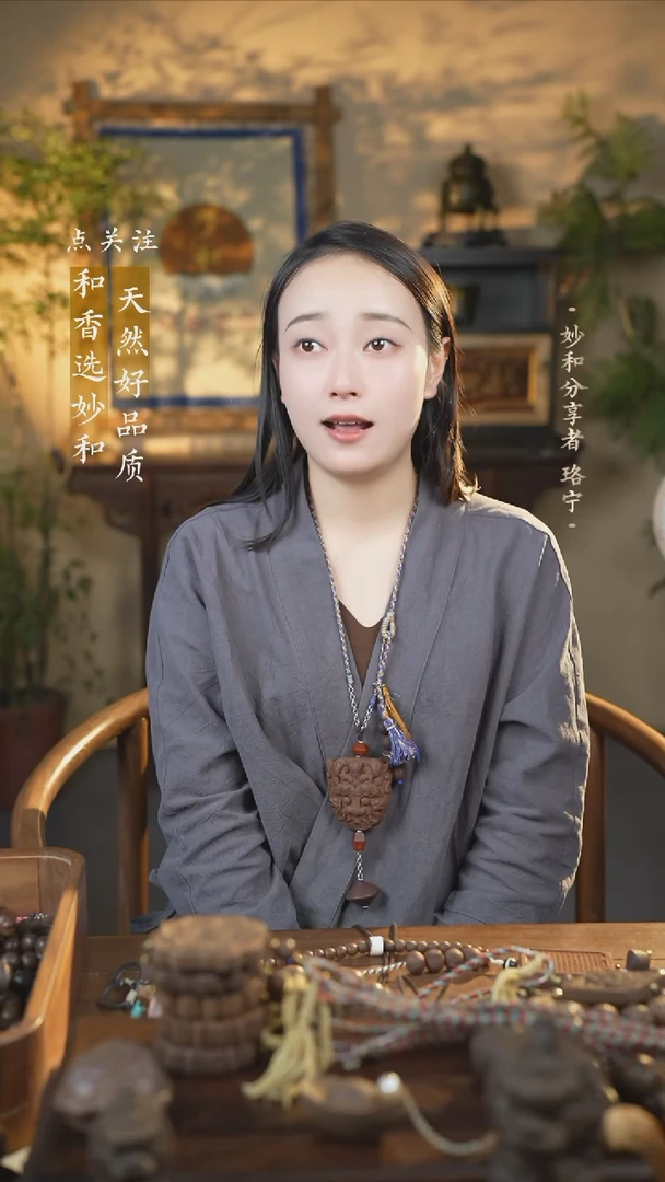 泥塑念慈百兽图设计款式脖挂福利款式