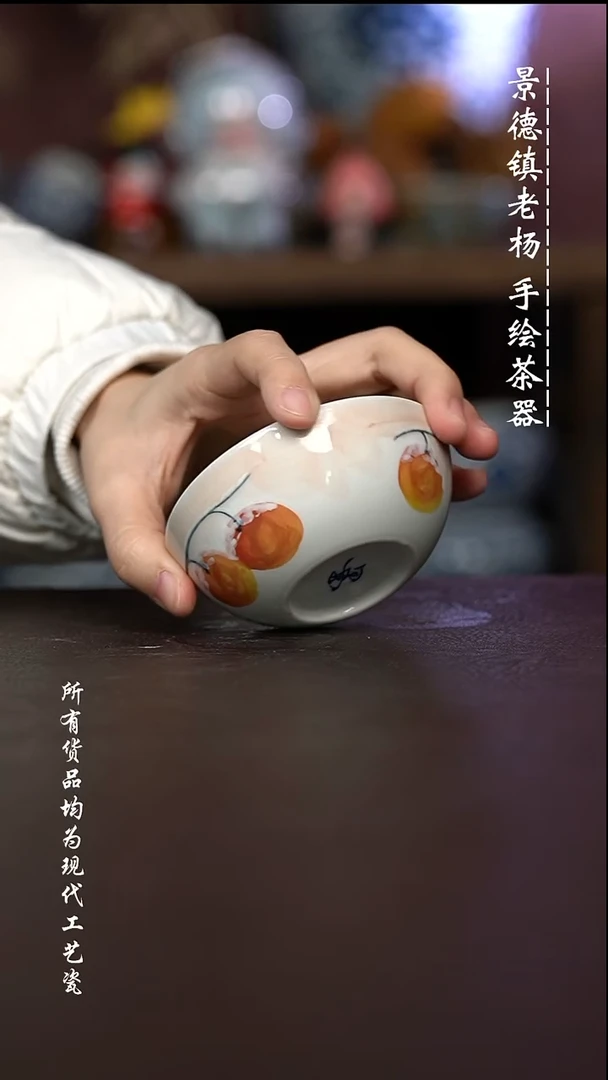 微瑕福利 现代瓷