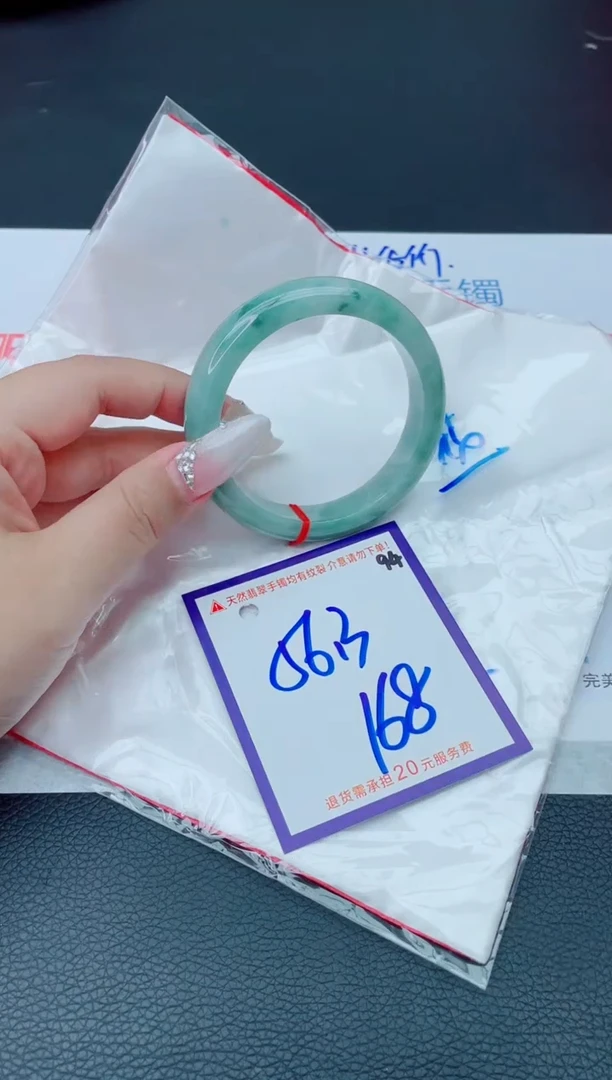 未镶嵌手镯翡翠11111111