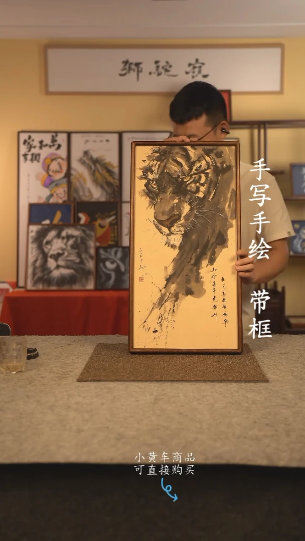 书法35*70 书法摆（挂）件 编号 024