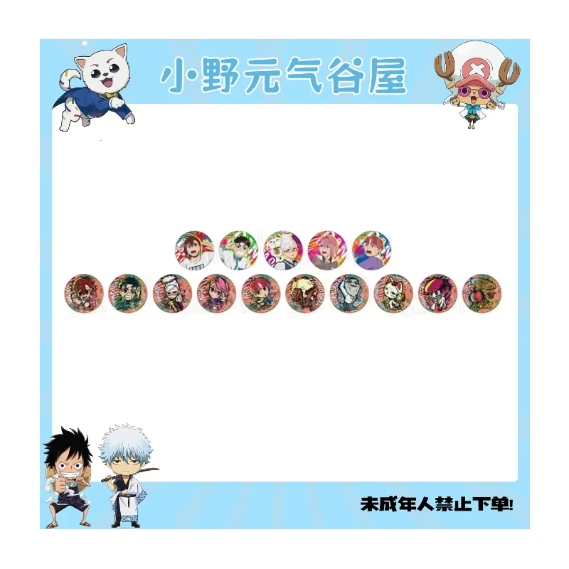 【胆大党】JF25胆大党鬼屋吧唧（盲盒代拆）