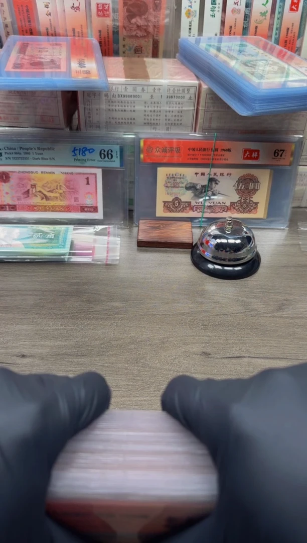 【闪购商品】961 UC冠紫气东来不挑分不挑号单张