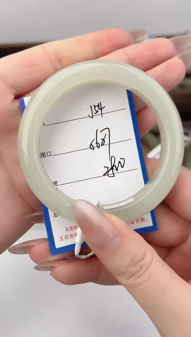 未镶嵌手镯和田玉54颜色微差无瑕疵