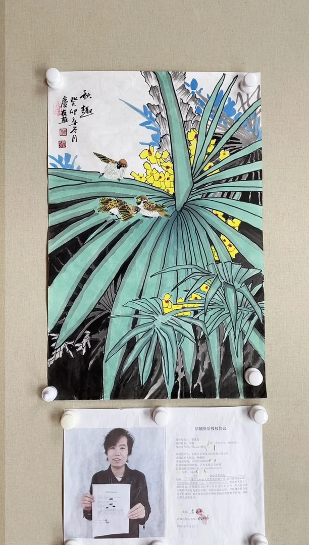 【闪购商品】国画70*45 何国进何国进何国进何国进