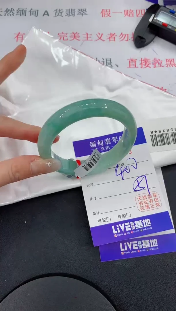 未镶嵌手镯翡翠13翡翠手镯