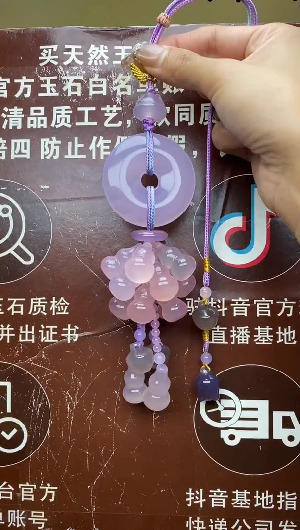 未镶嵌玛瑙车挂