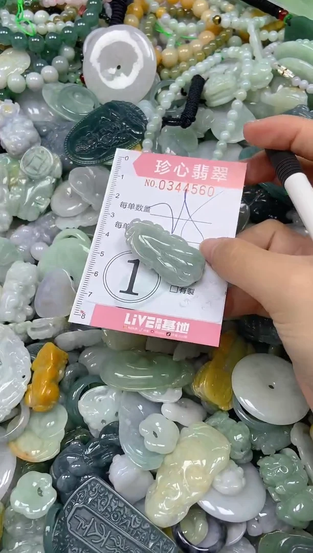 颈饰未镶嵌翡翠闪购0344560