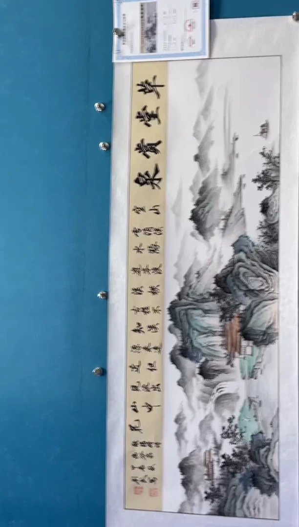 国画闪电购刘武绘画20