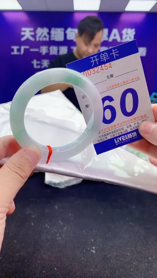 未镶嵌手镯翡翠AAAAAAAAAAAA1