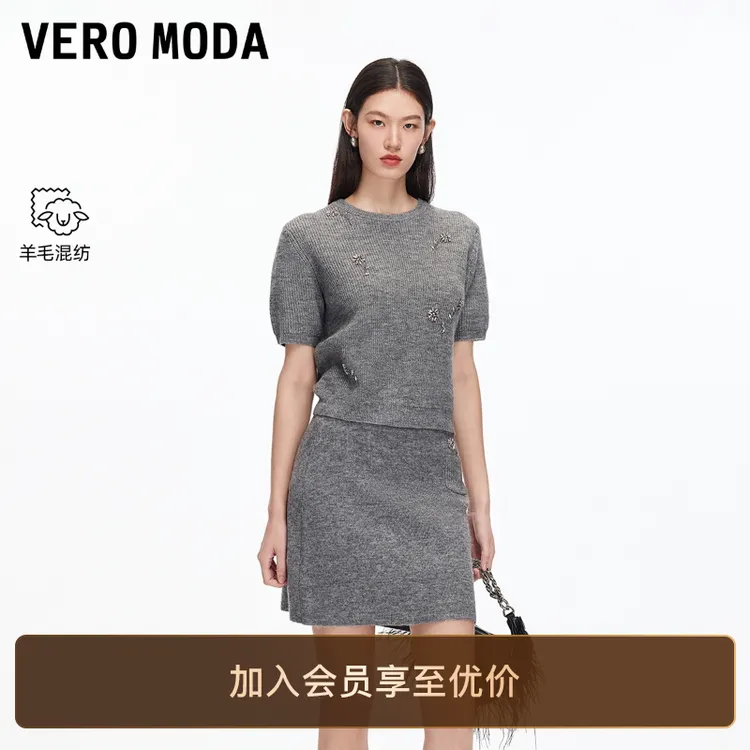 Vero Moda针织衫2025秋季新含绵羊毛圆领立体钻饰上衣松弛感百搭