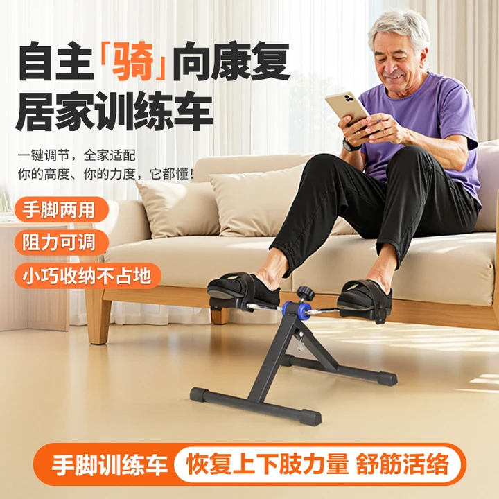 康之乐健身锻炼便携折叠脚踏车动感单车训练车运动居家锻炼小巧