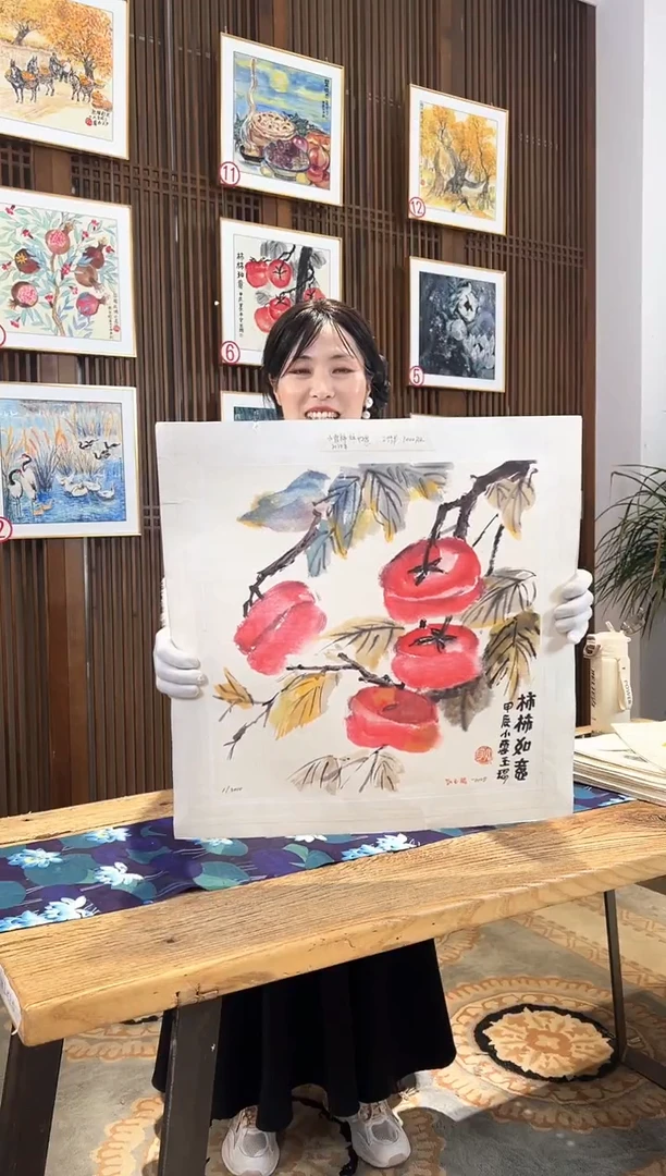 版画版画耿玉琨名章限量版画S