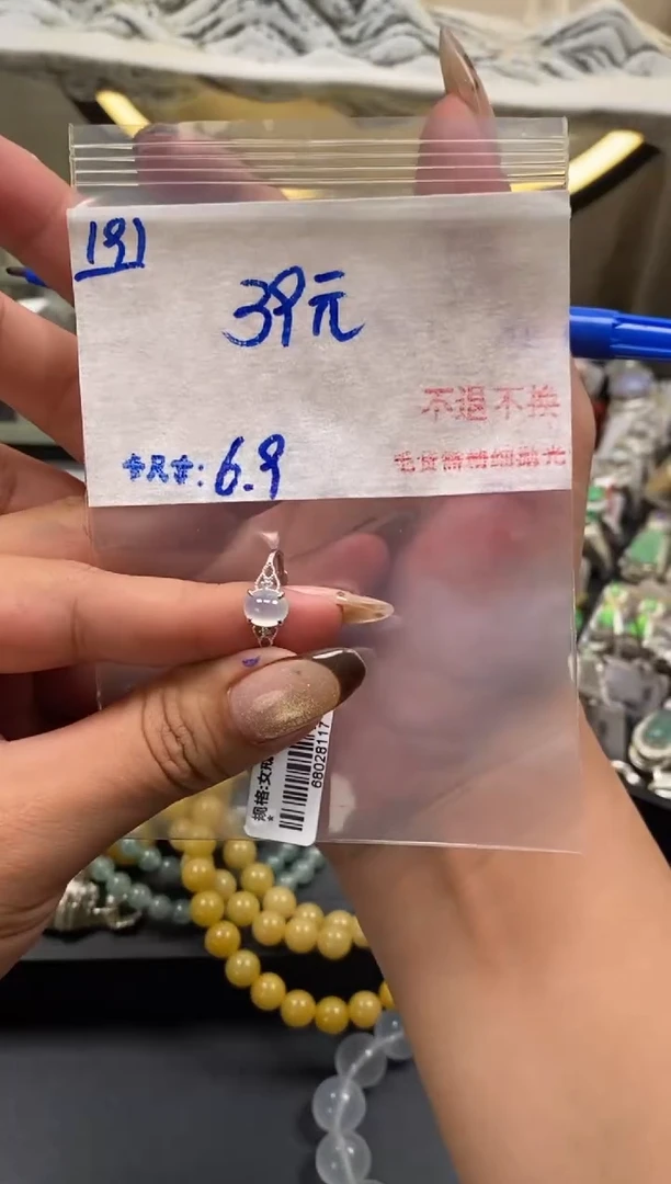 【闪购商品】翡翠戒指银S925镶嵌毛货需精细抛光+多样性发1单