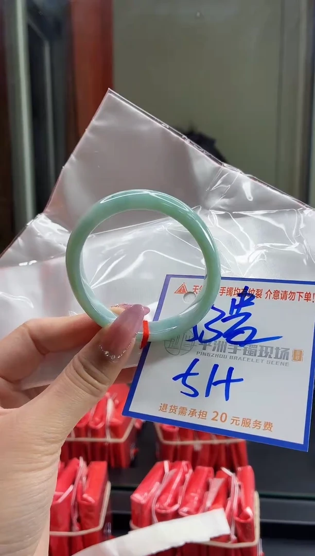 未镶嵌手镯翡翠11111111111
