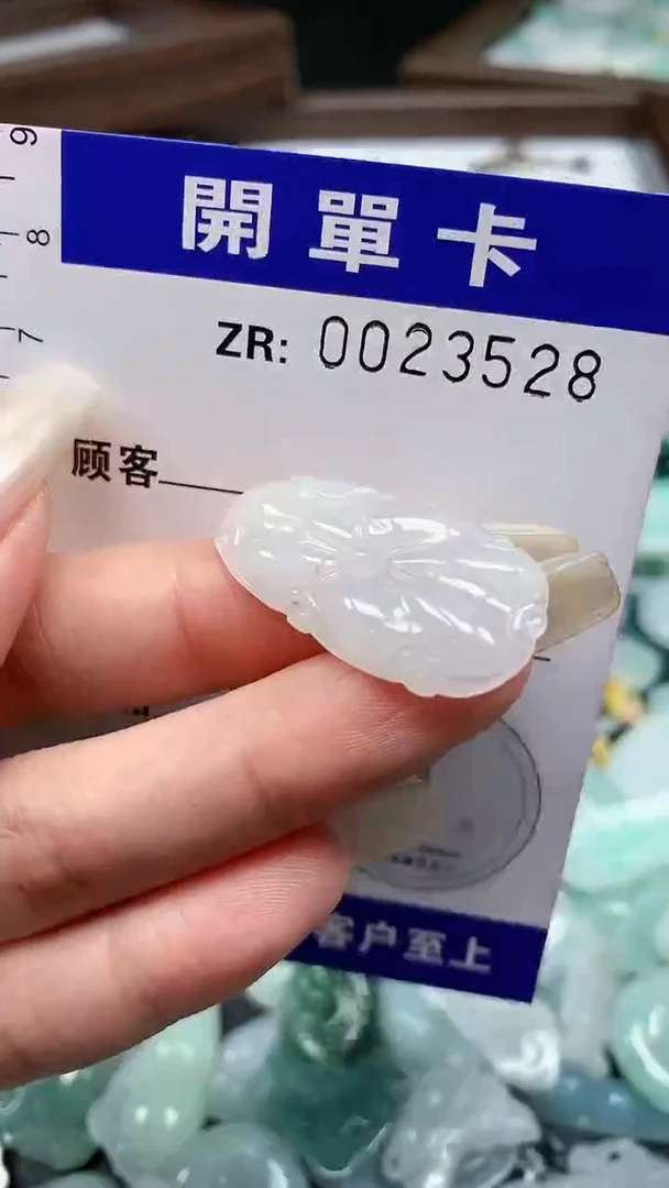 颈饰未镶嵌翡翠翡翠A货 多样性发其一（不含链）