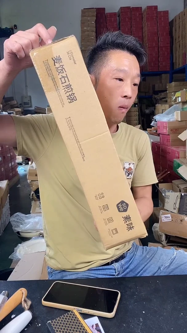 食品级塑料1素味麦饭石煎锅26 无盖