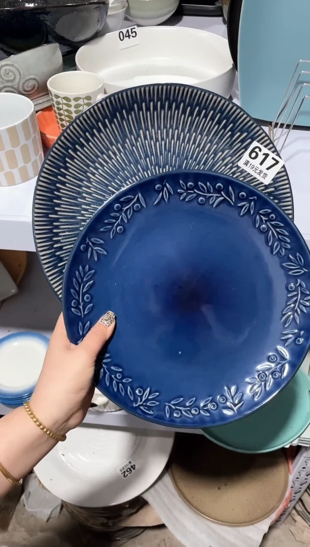 【闪购商品】碗微瑕（2件套）617大盘套装