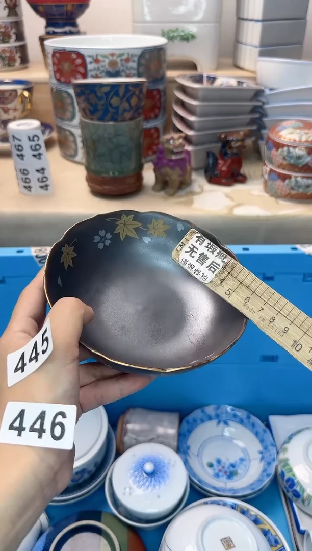 茶杯紫砂花***醉445陶艺中古瓷器满18米包邮