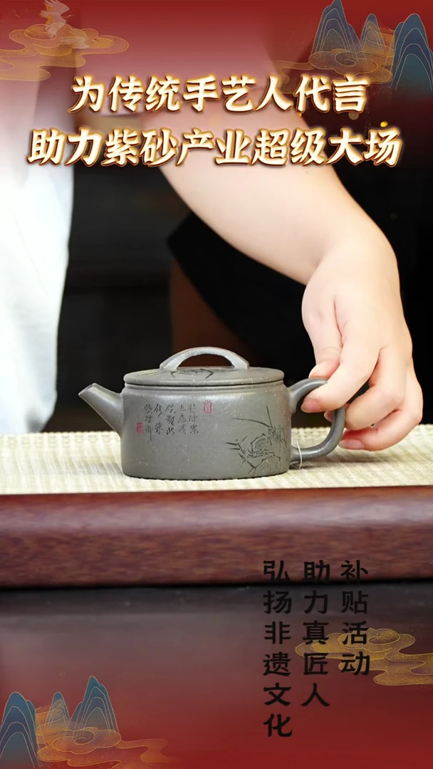 58宜兴紫砂助力紫砂产业古天青